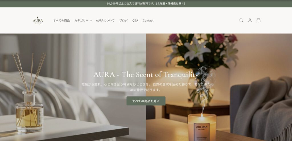 Shopifyポートフォリオ